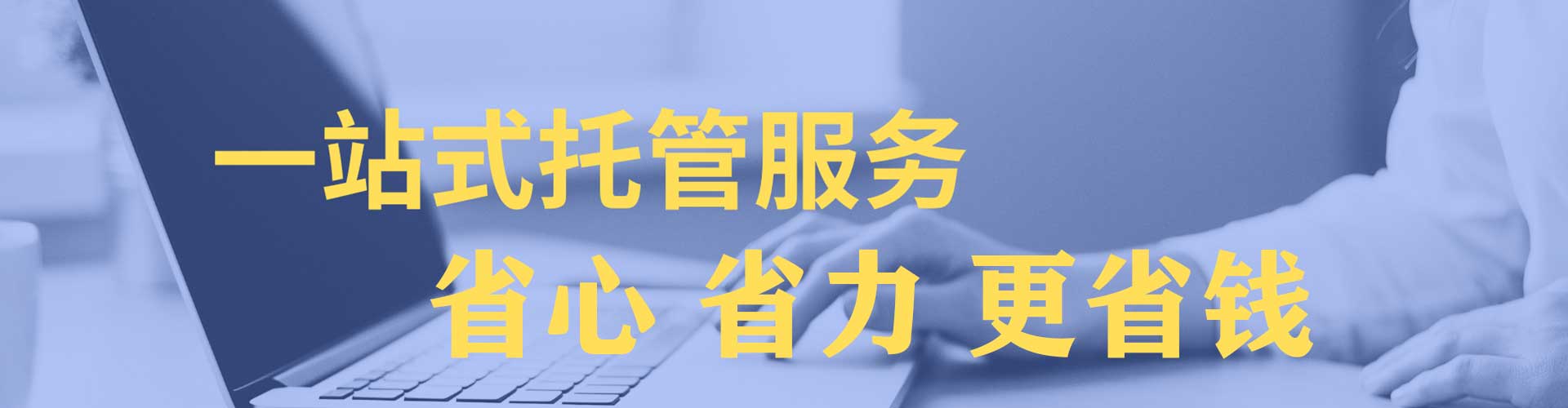 长安百度推广竞价