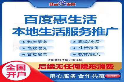 信息流开户常见问题解答：助你顺利开户