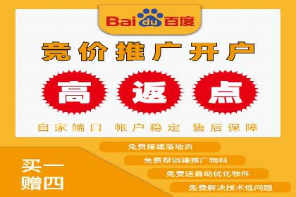 SEM账户优化策略案例分享