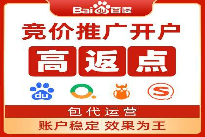 百度推广价格调整：看这家公司如何逆袭